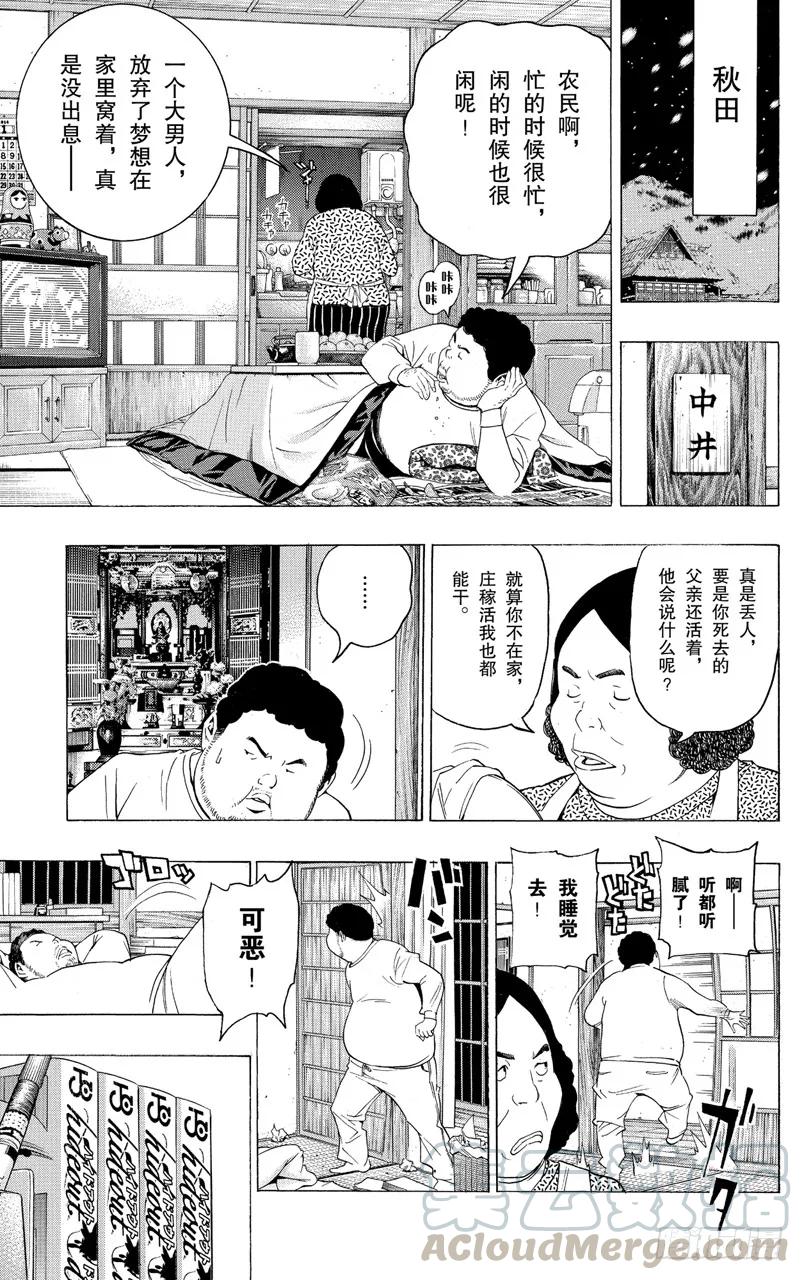 第90话 艺术与商品2