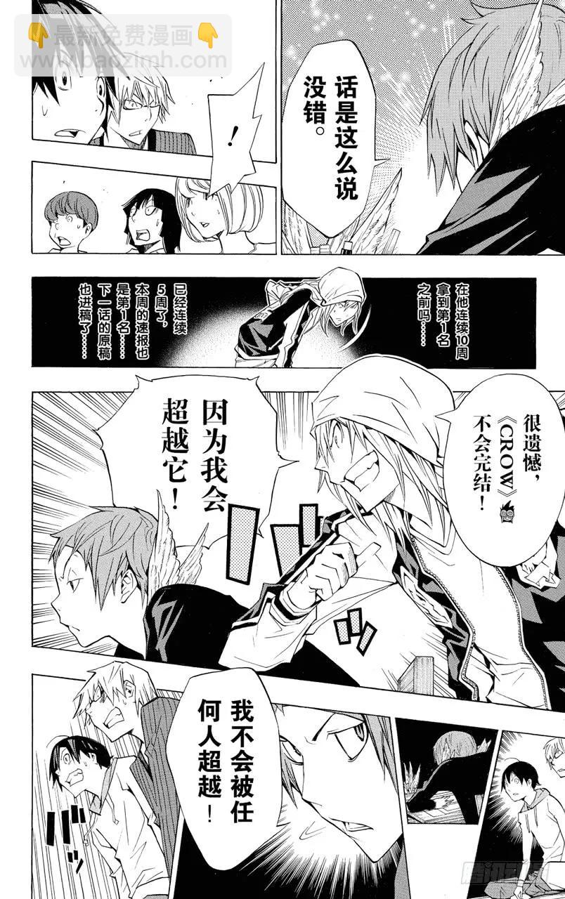 第135话 连续与阻止15