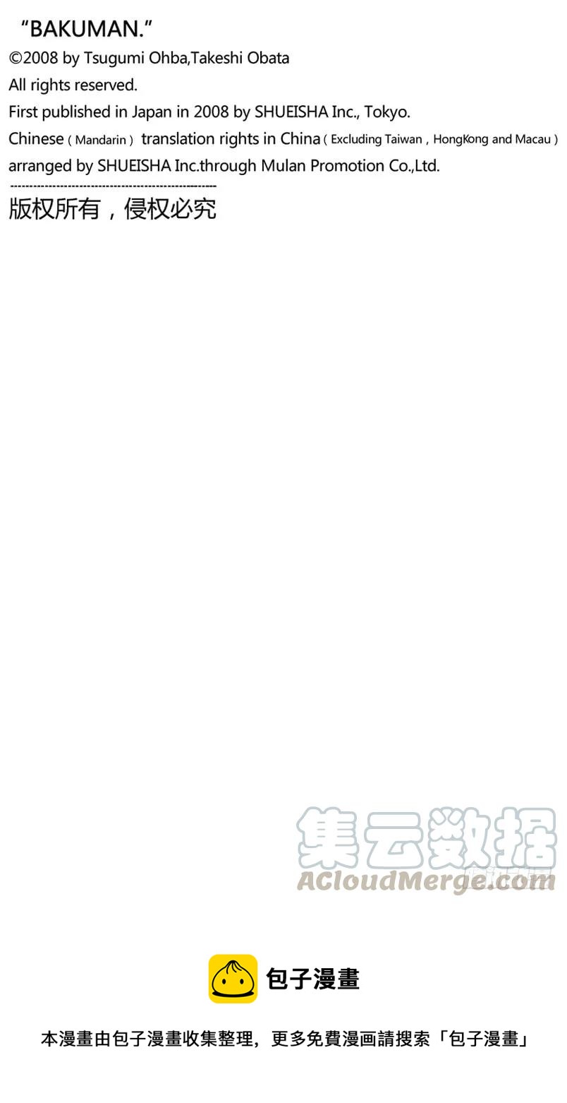 第135话 连续与阻止20
