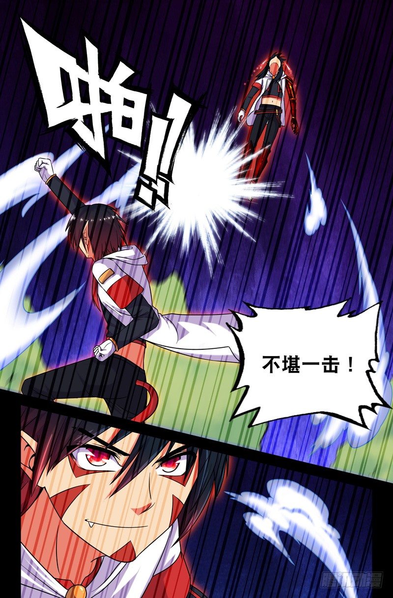 54 一面倒5