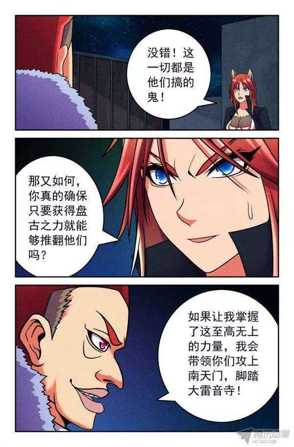 81 新的合作2