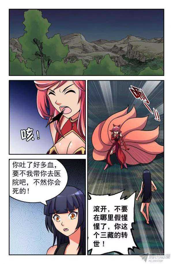 81 新的合作5