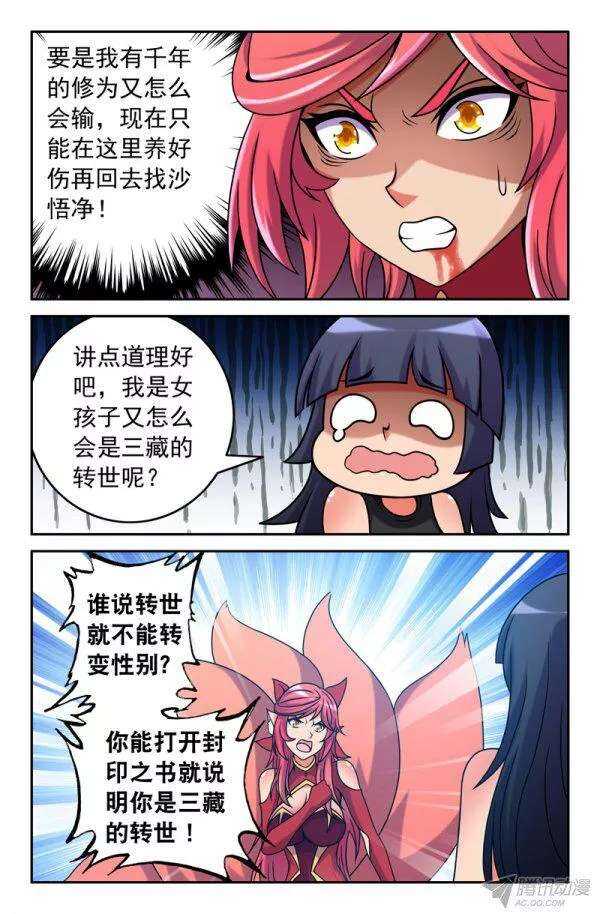 81 新的合作6