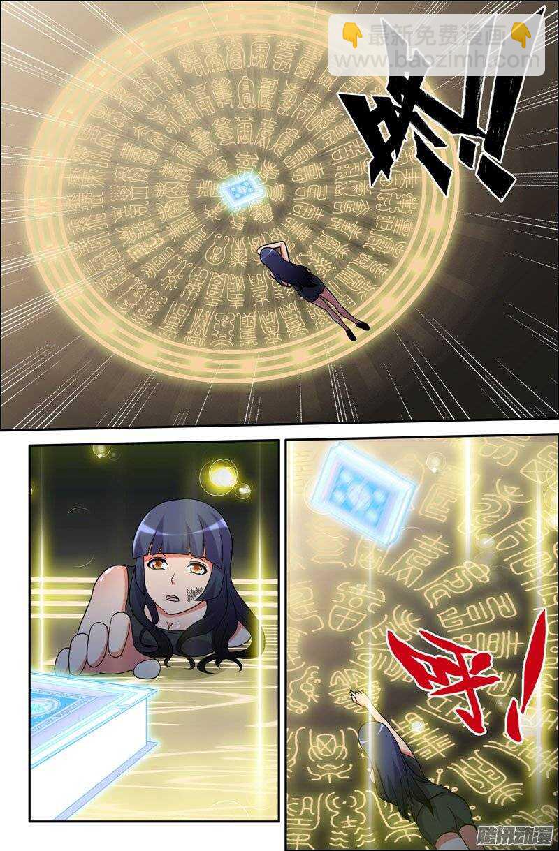 88 黑化成功2