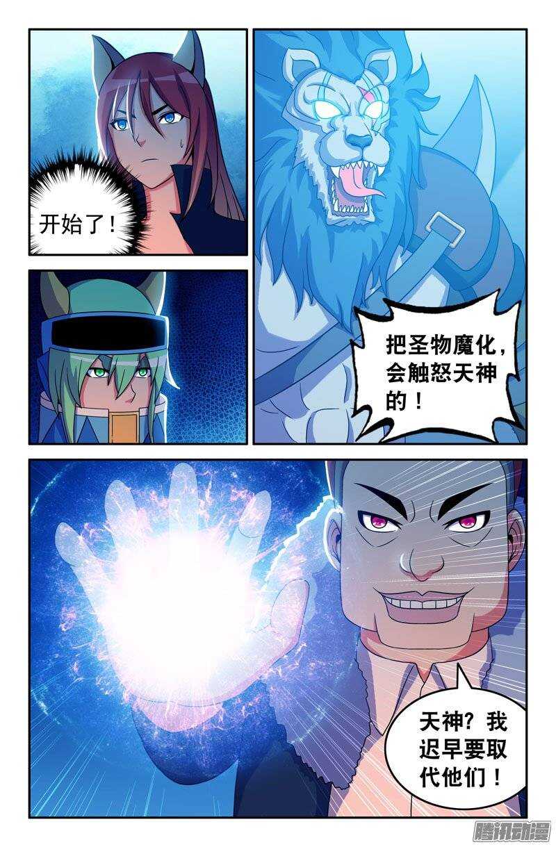 88 黑化成功4