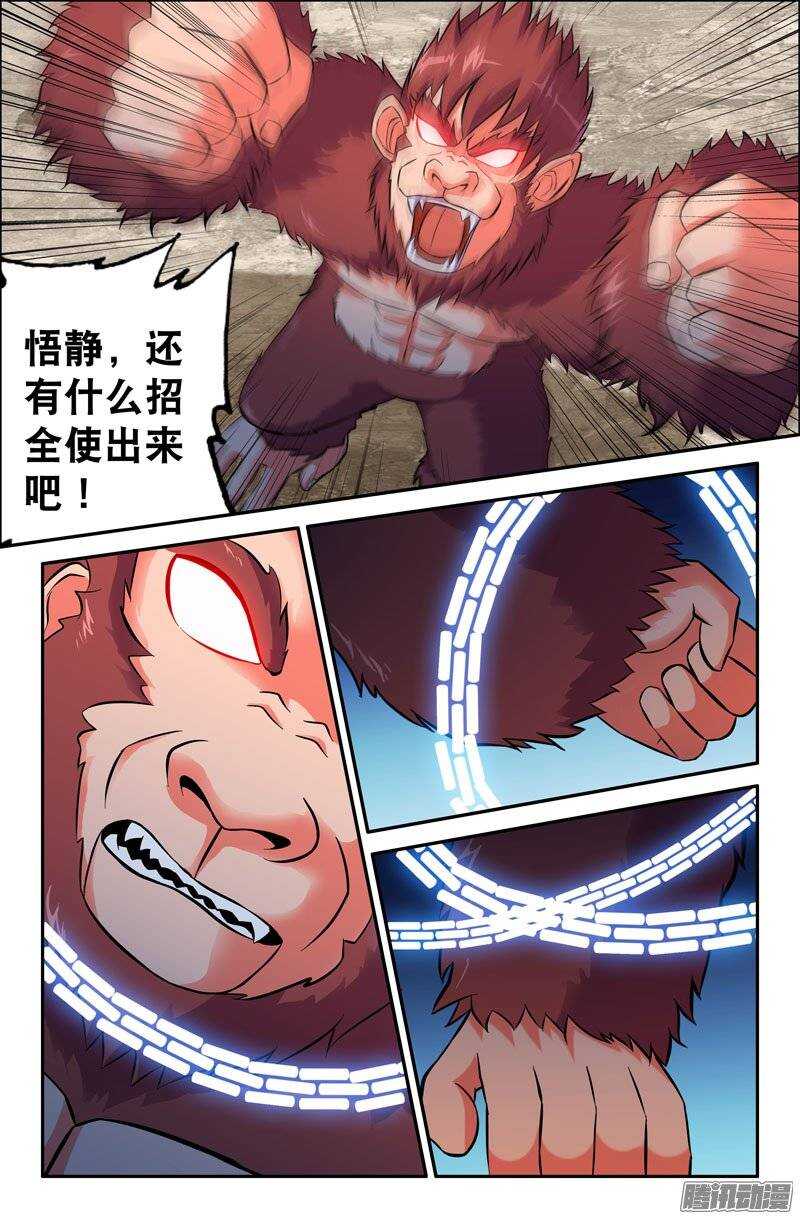 98 苦战028