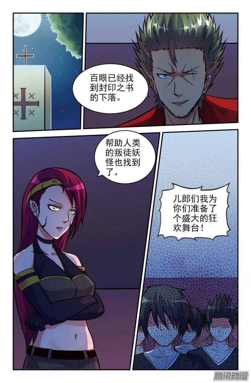 危机？还有呢！8