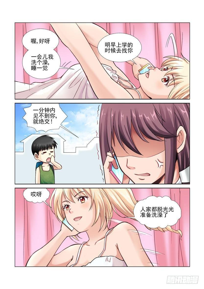 第9话0
