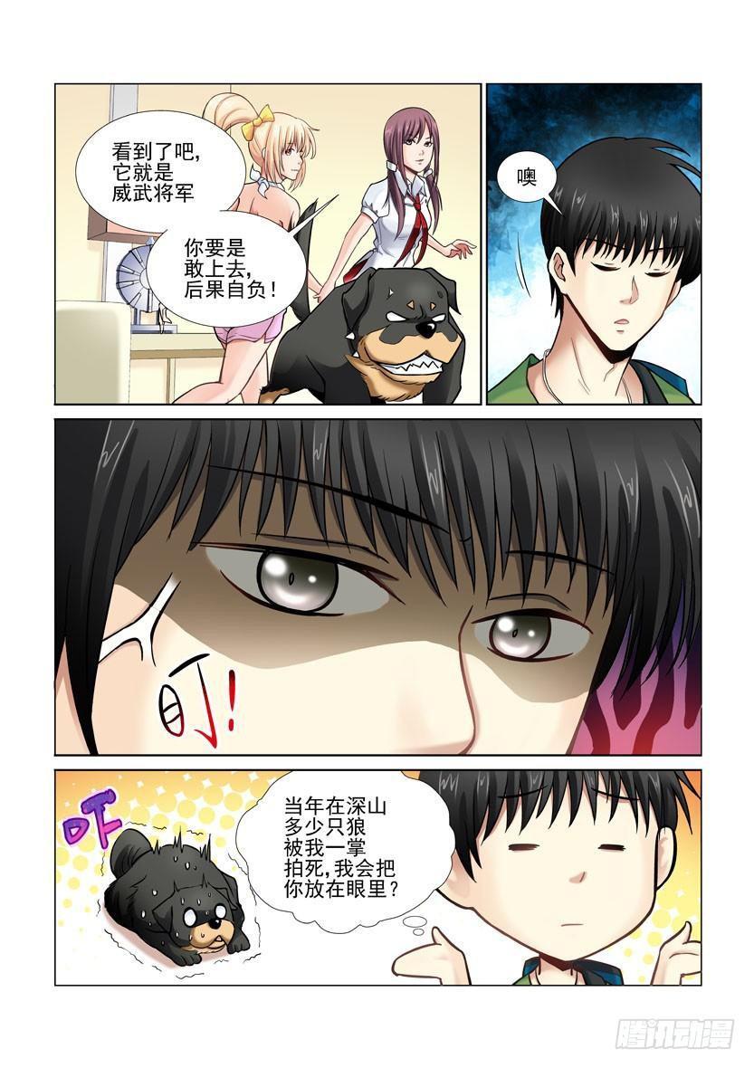 第10话0