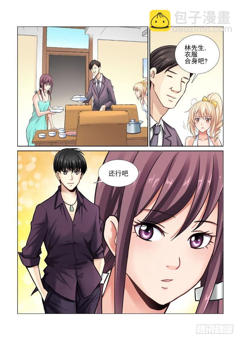 第10话2