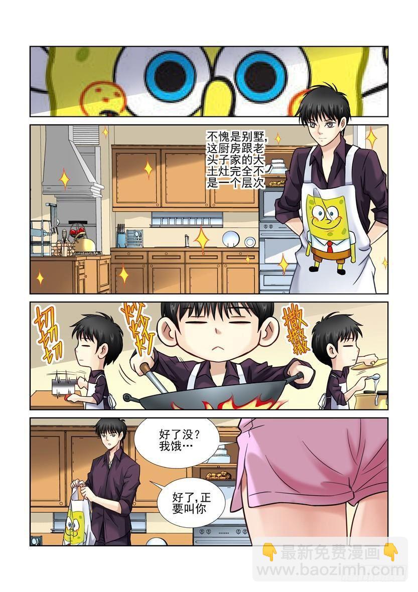 第13话4
