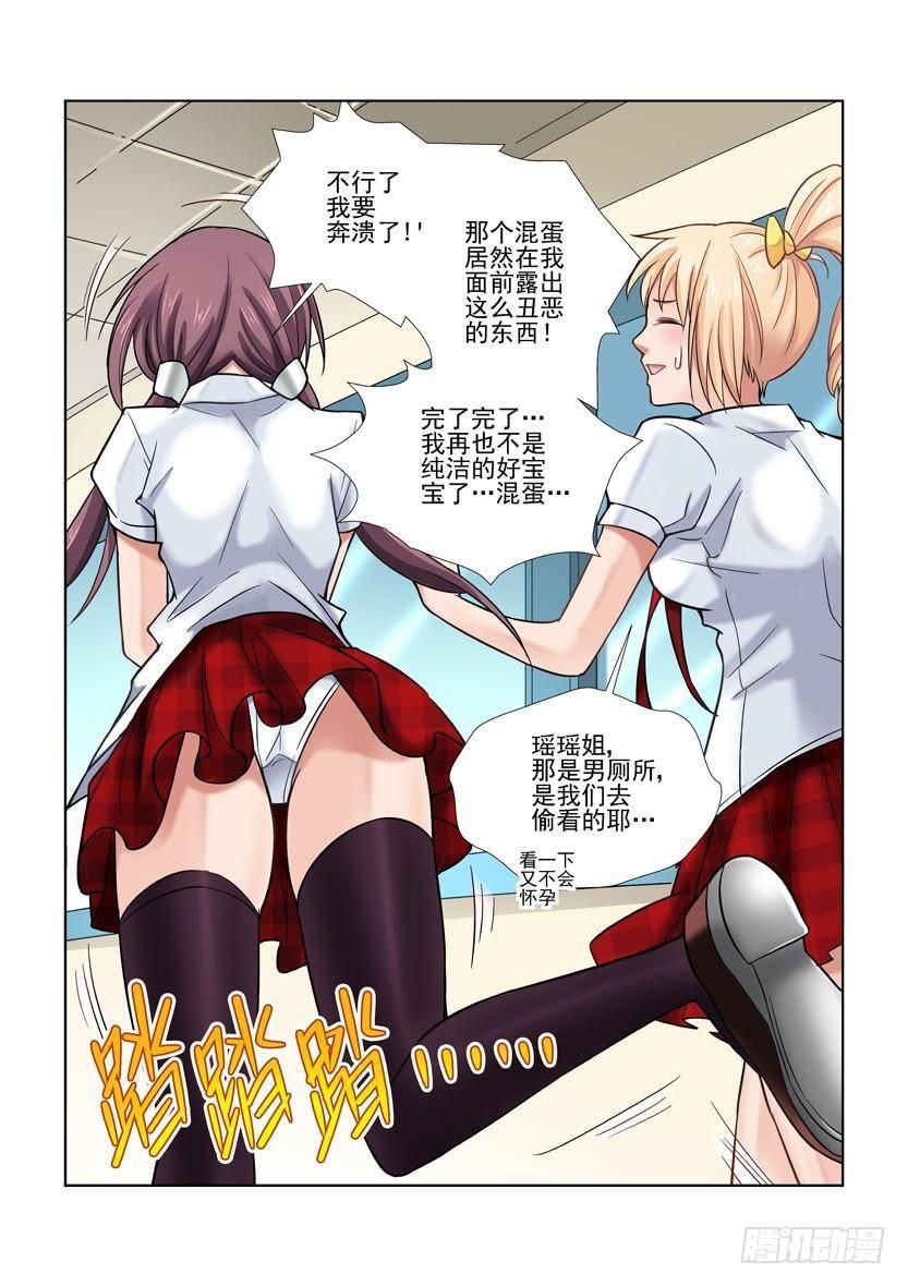 第16话0