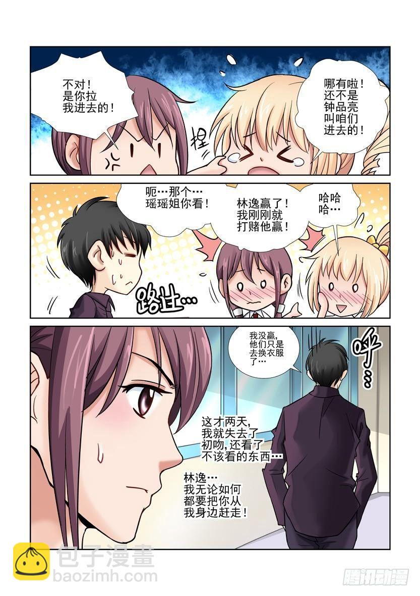 第16话1