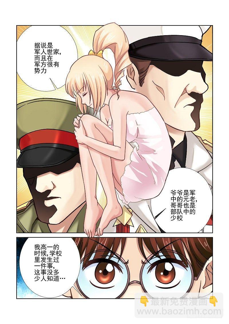 第16话7