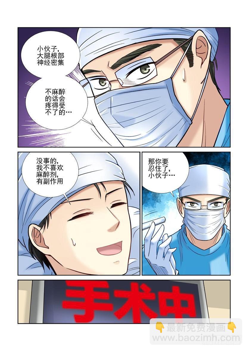 第25话1