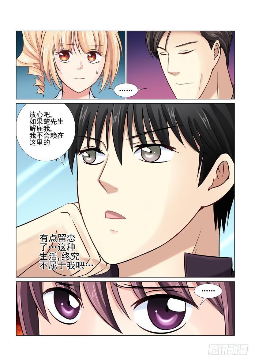 第27话0