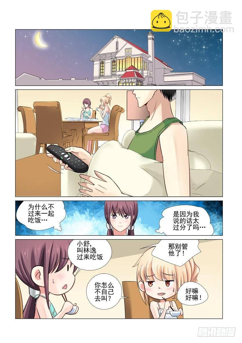 第27话1