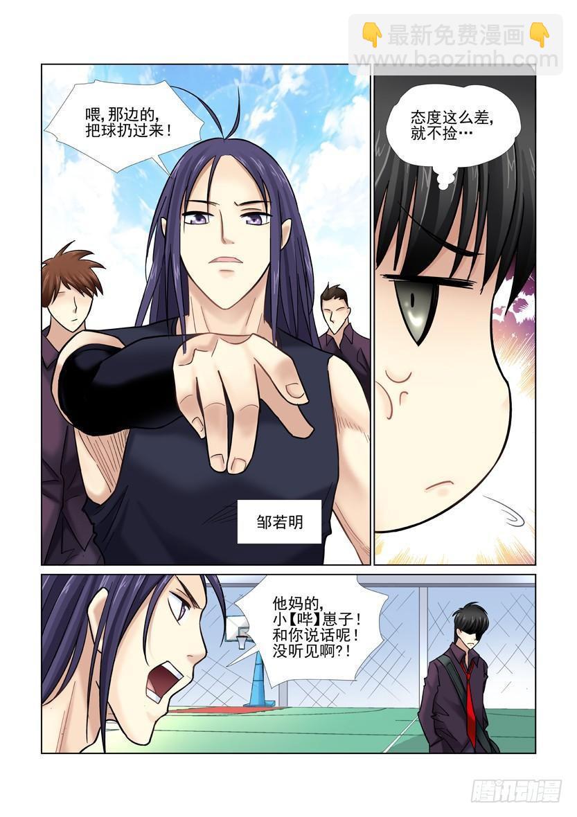 第30话2