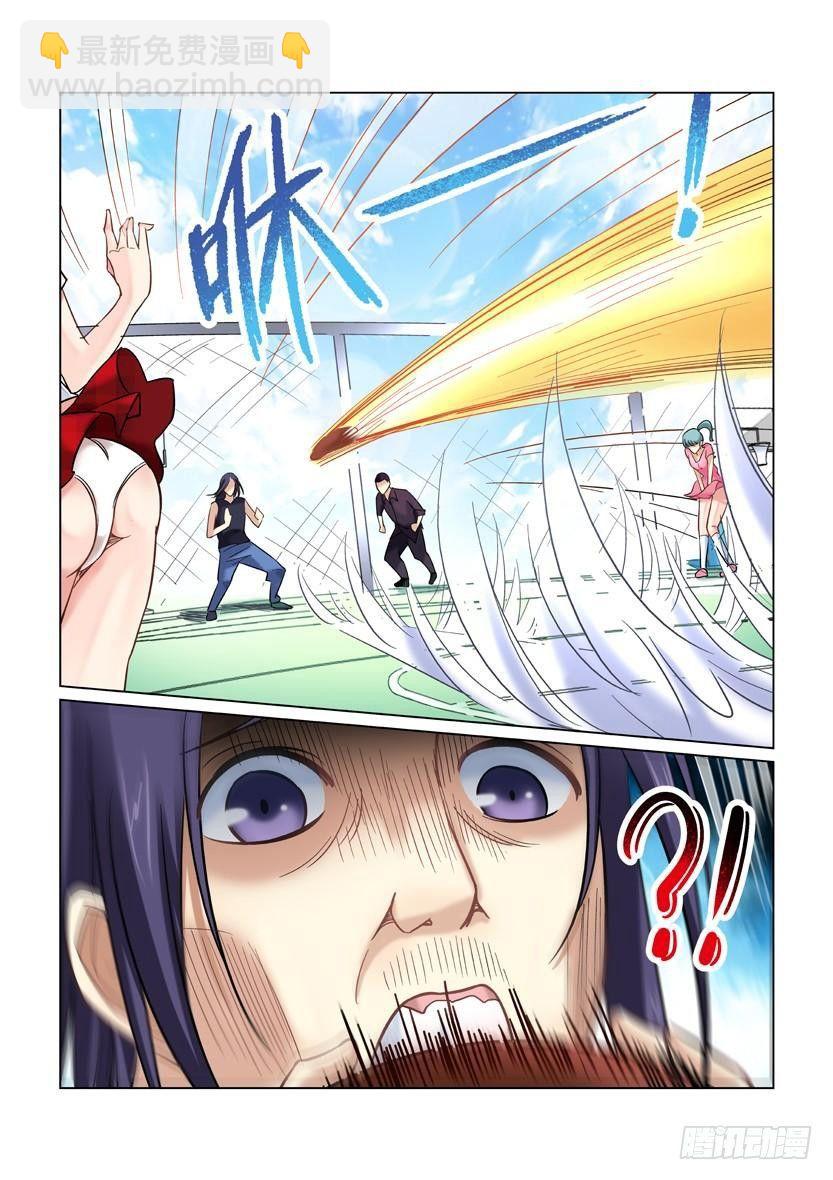 第30话5