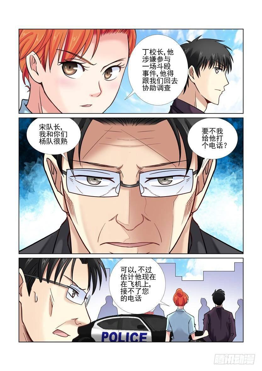 第34话0