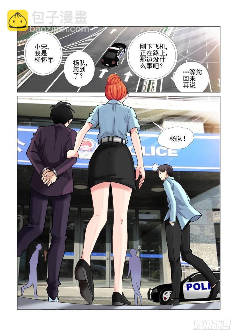 第34话1