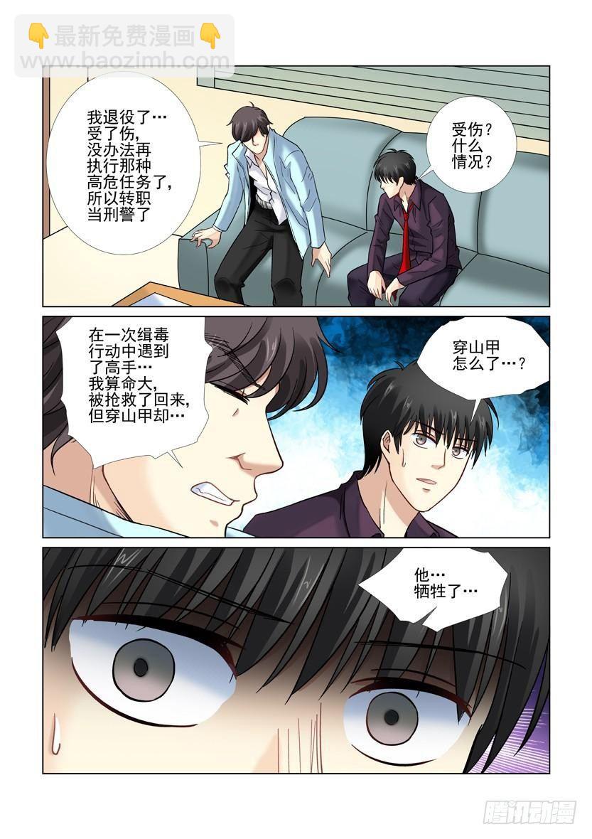 第35话1