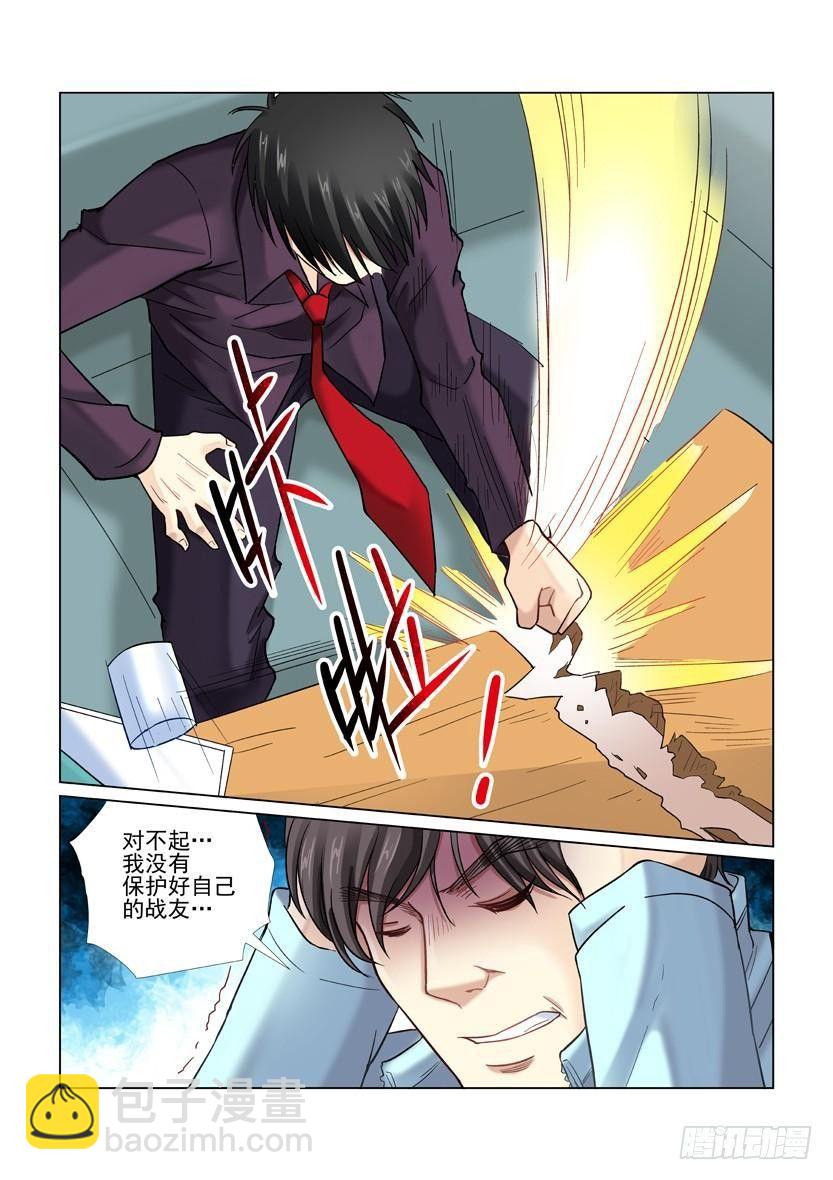 第35话2