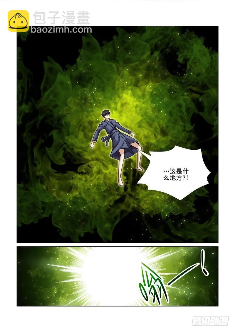 第42话2