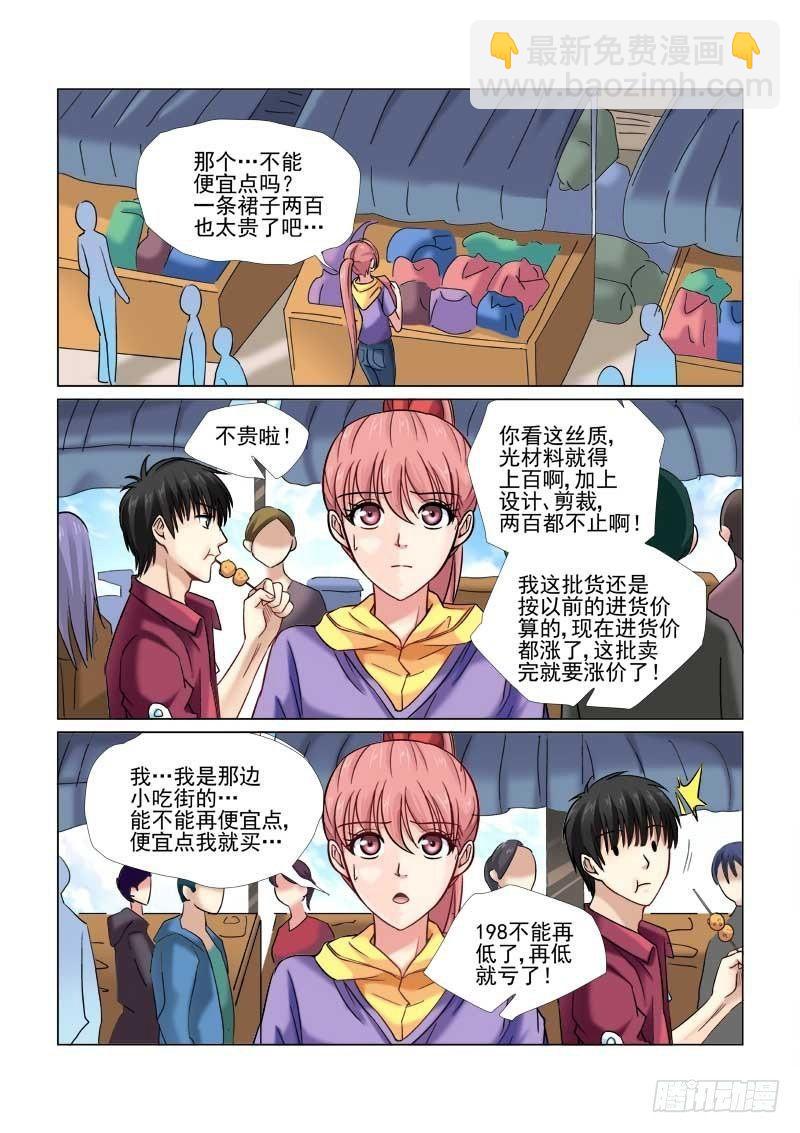 第48话1