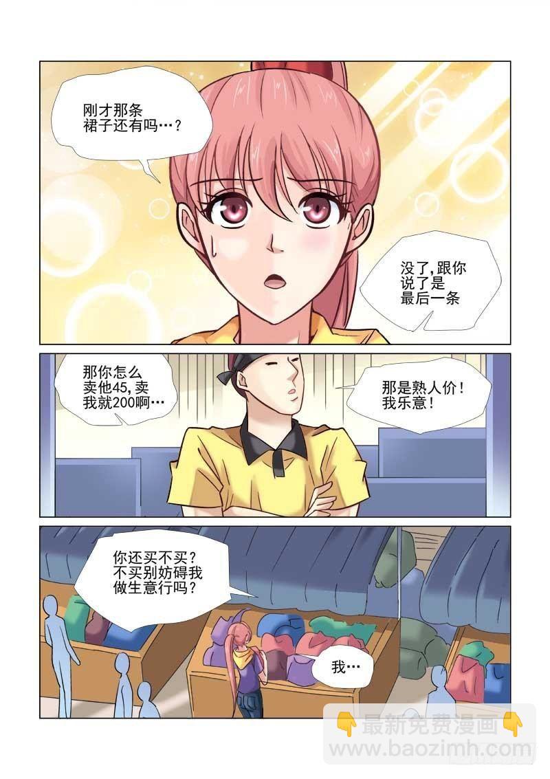 第48话5