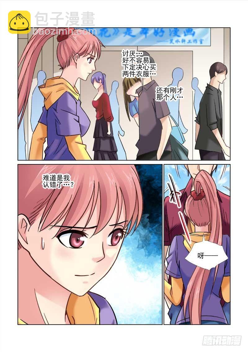 第48话6