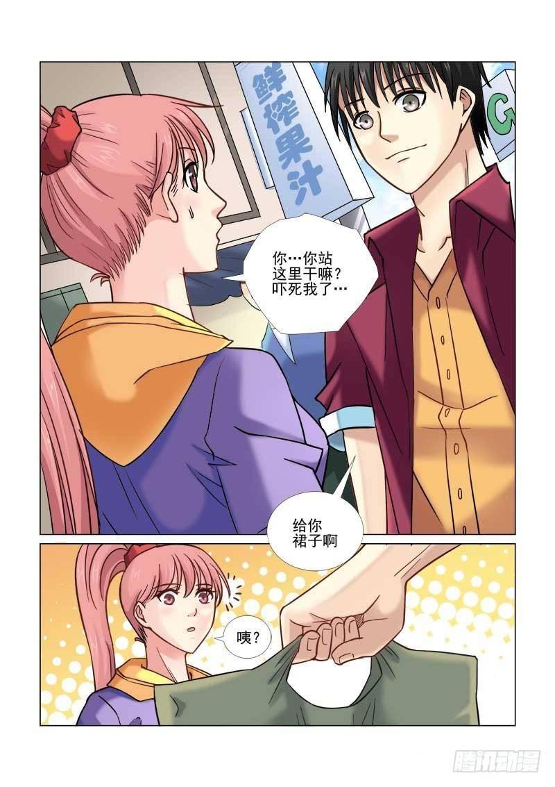 第48话7
