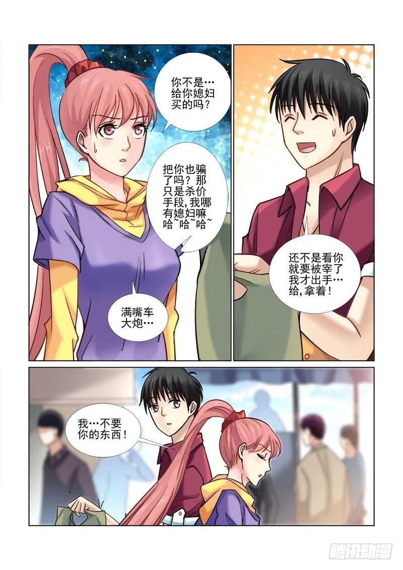 第49话0