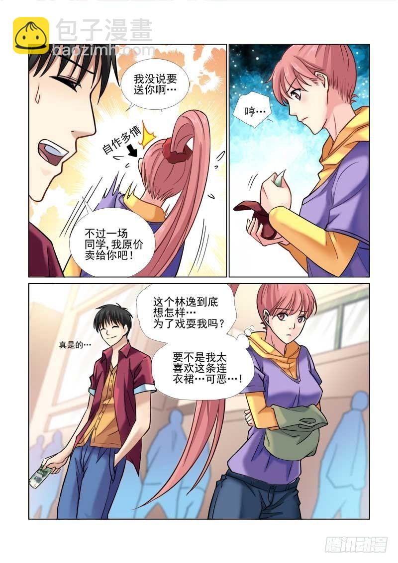 第49话1