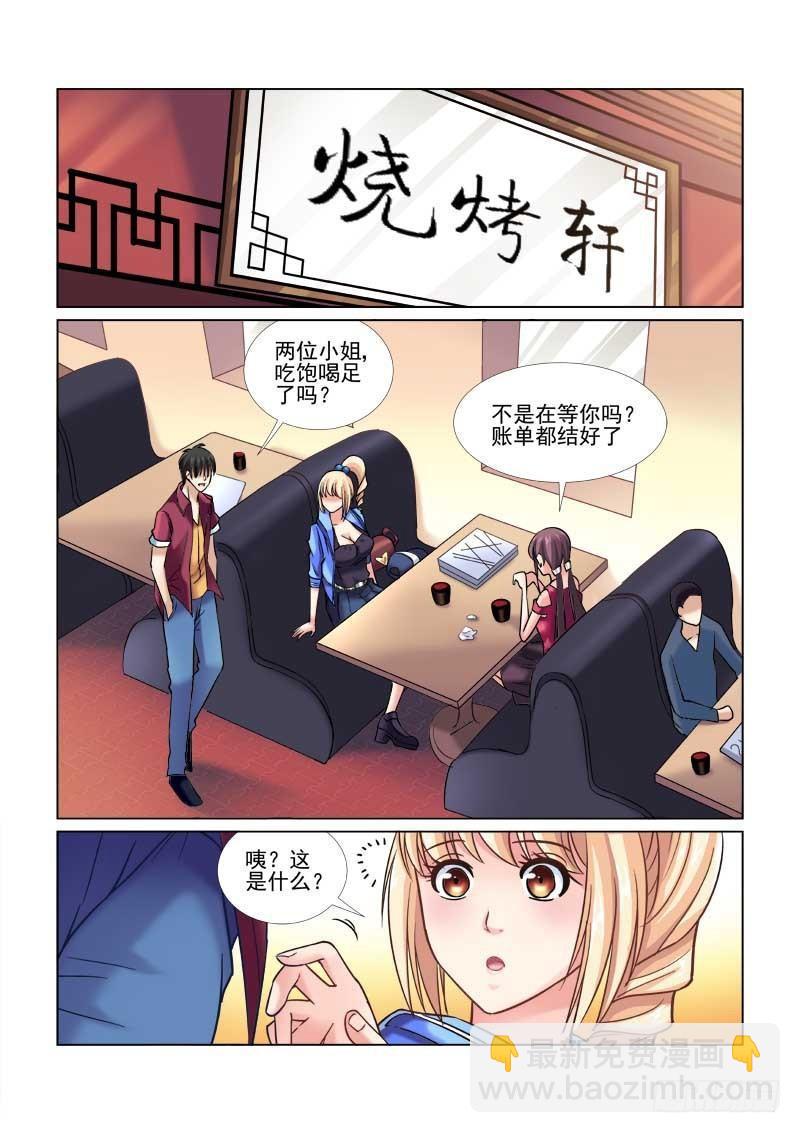 第49话2
