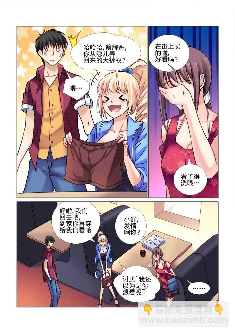 第49话3