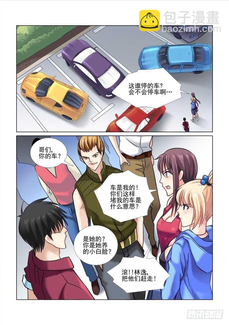 第49话4