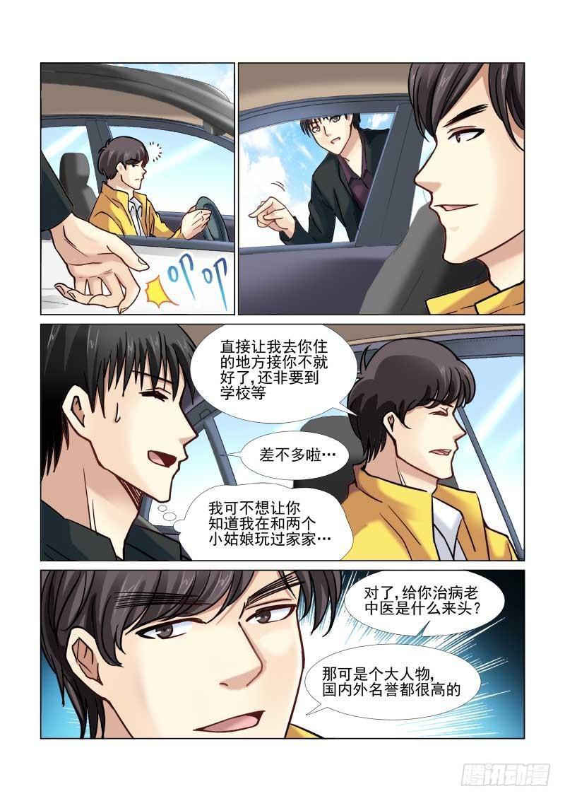 第52话0