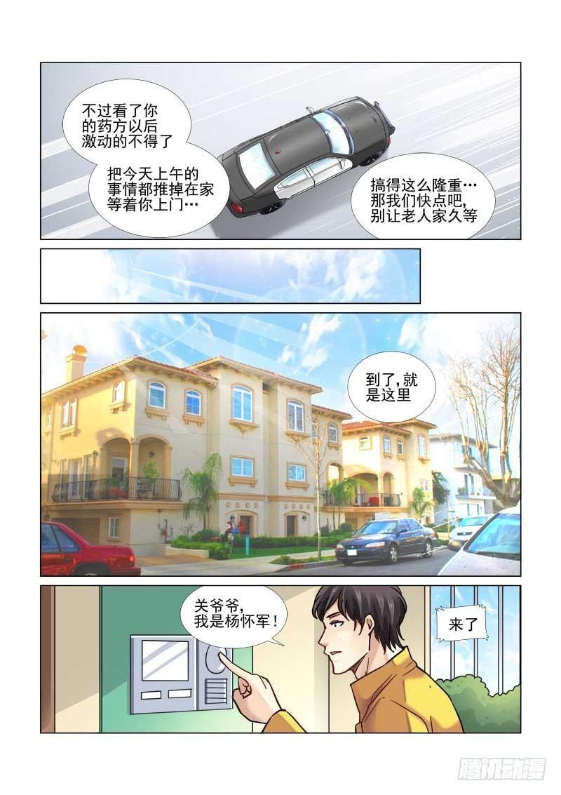 第52话1