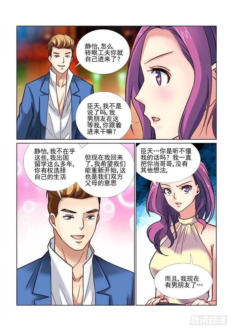 第54话0