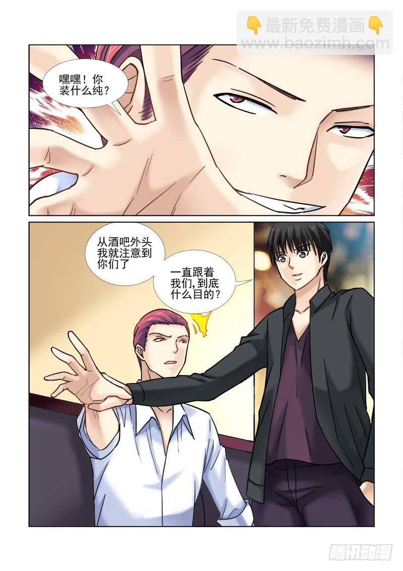 第54话7