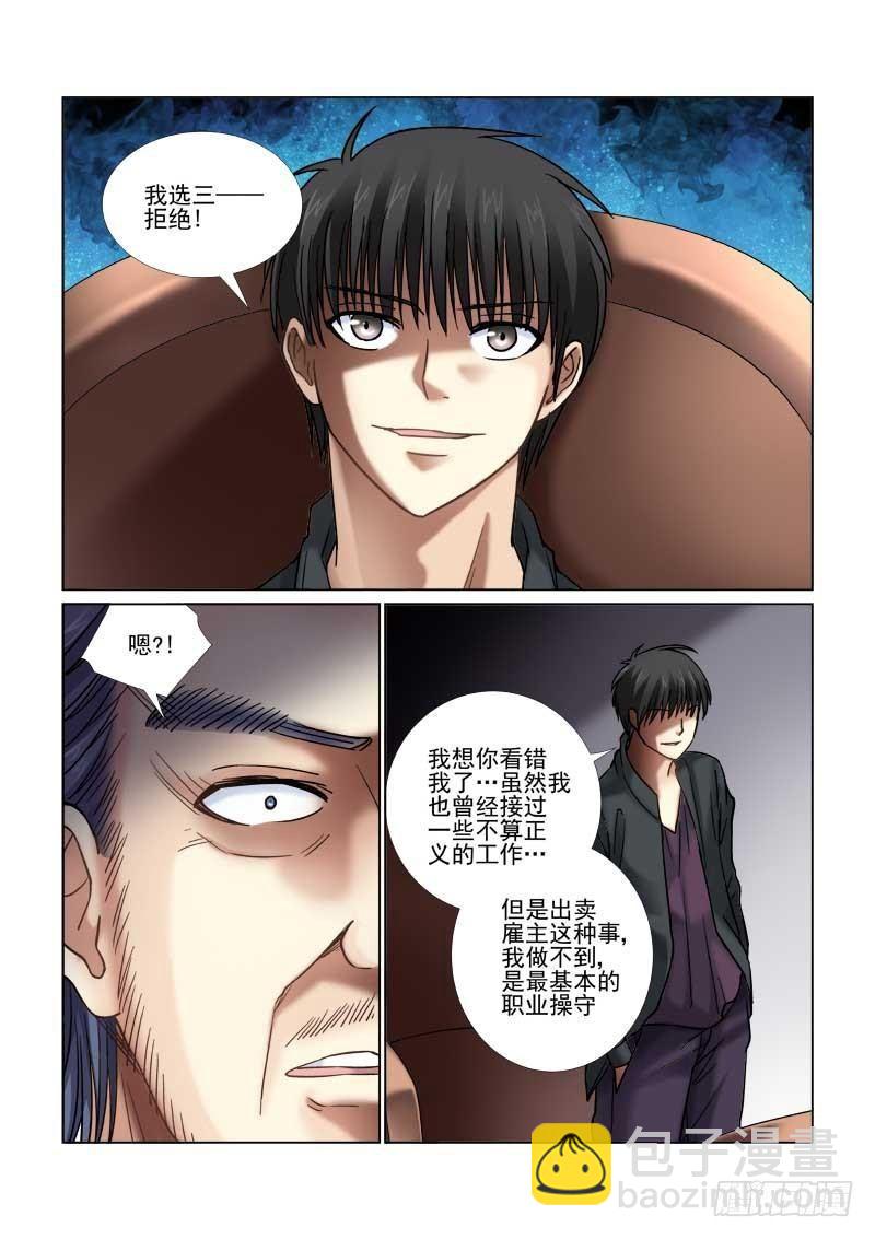 第56话1