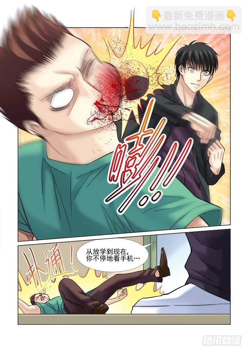 第62话4