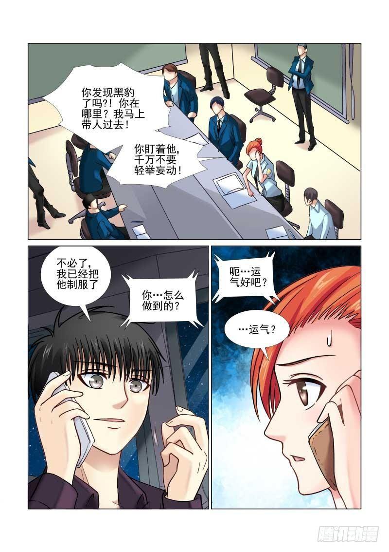 第66话0