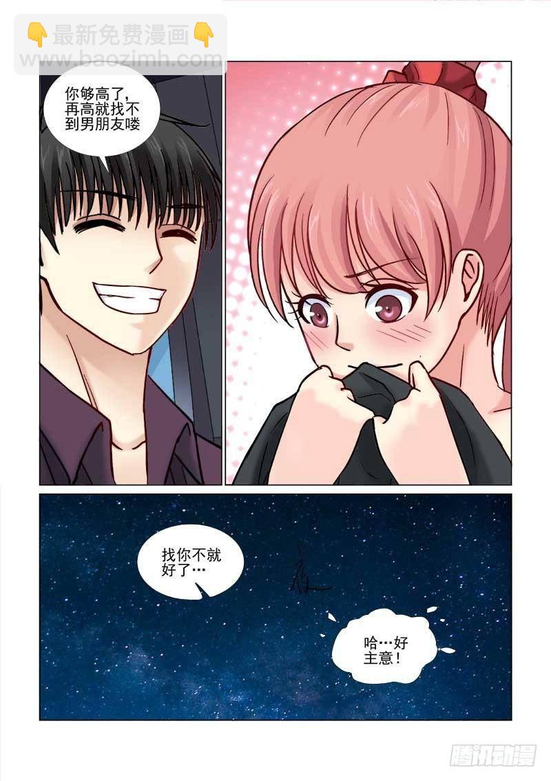 第66话4