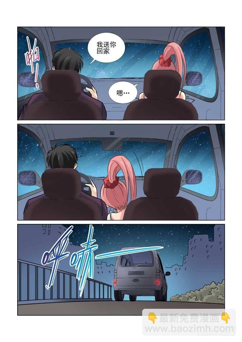 第66话7