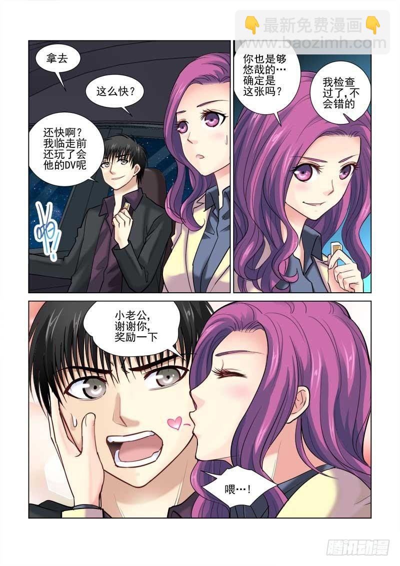 第75话1