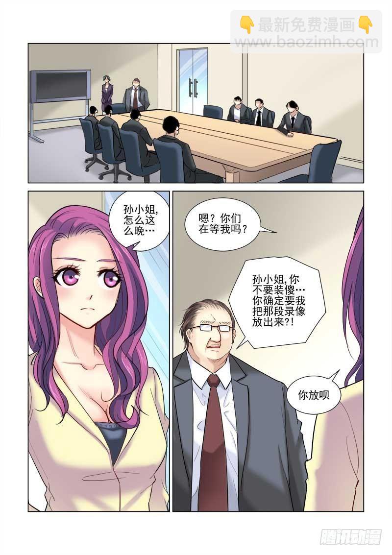 第75话5