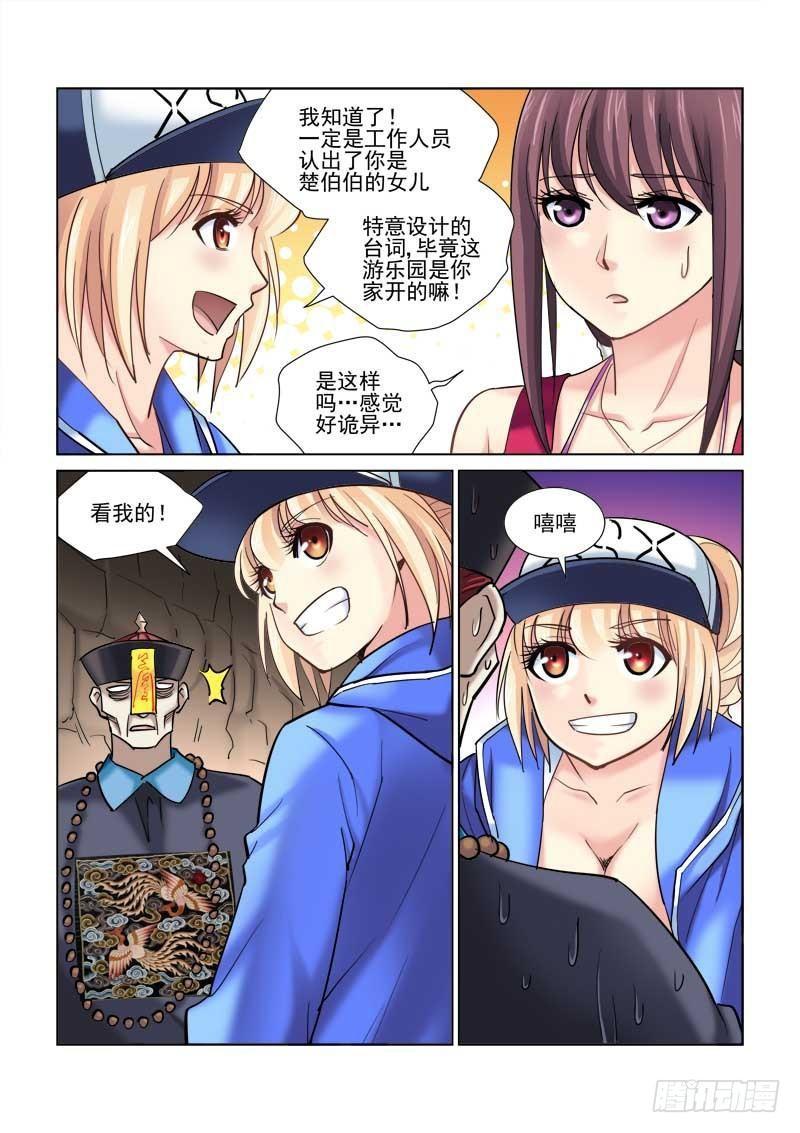 第79话1