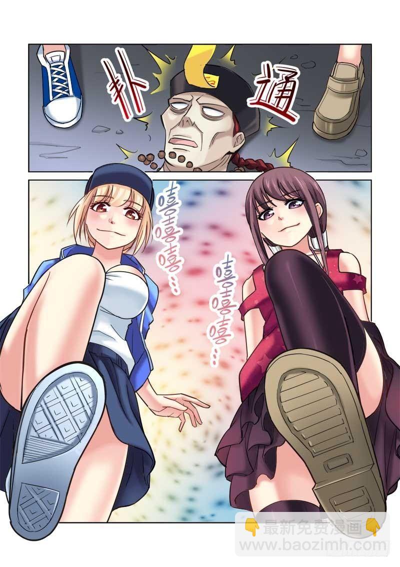 第79话4